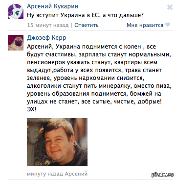 http://s2.pikabu.ru/post_img2/2014/01/21/6/1390290089_867107114.png