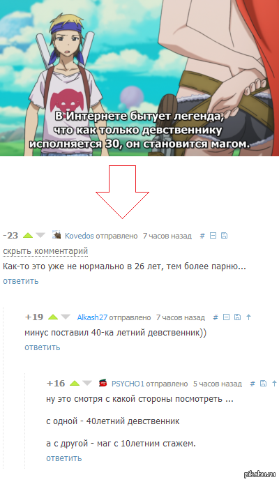 Был человек и нет человека анекдот Был человек и нет человека анекдот