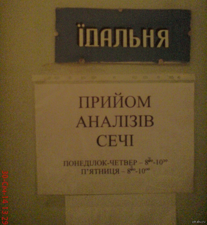 Отзывы о клинике морозова в зеленограде