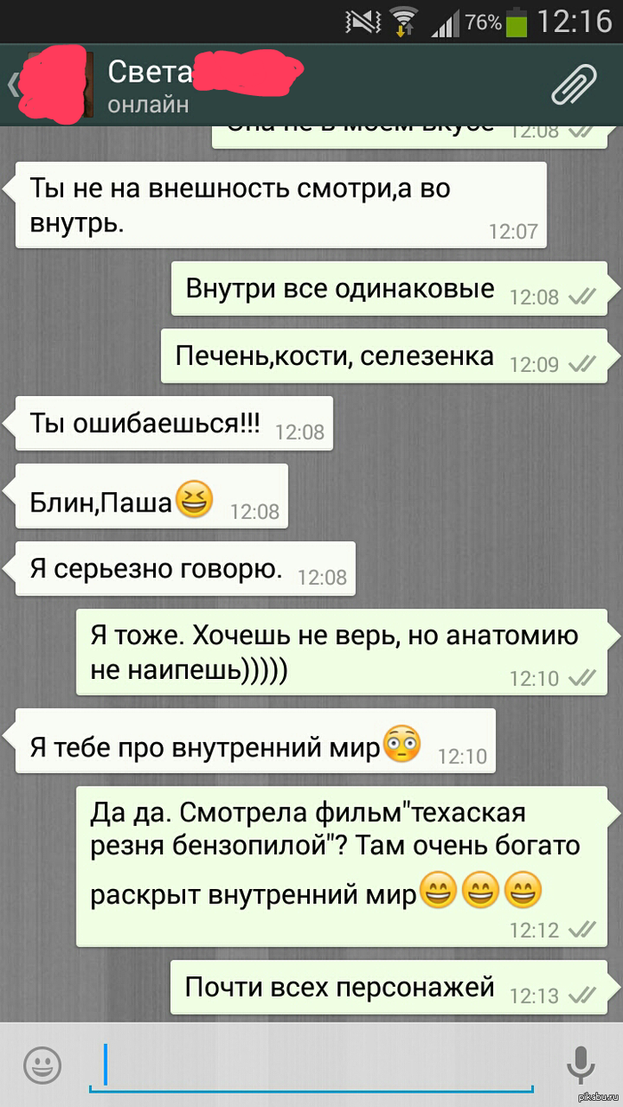 Притчи о счастье и семье. Красивые мудрые притчи КупиКлубок - магазин пряжи для вязания. У нас Вы можете