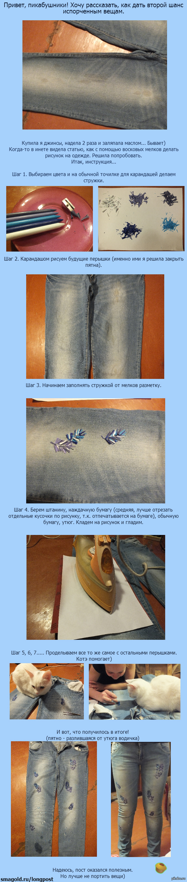 http://s2.pikabu.ru/post_img2/2014/02/02/10/1391353833_1406437658.jpg