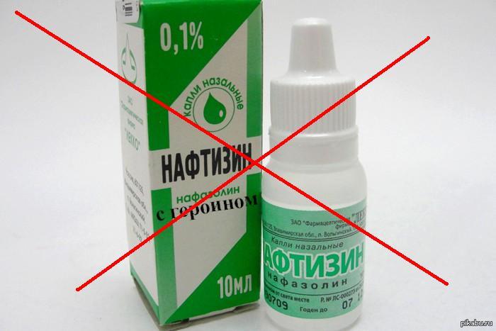 Боль в суставах пальцев лечение