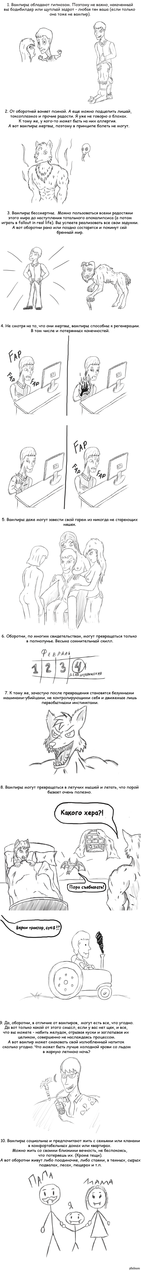 1391491243_178804865.png