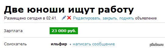 1391629134_1149523144.PNG