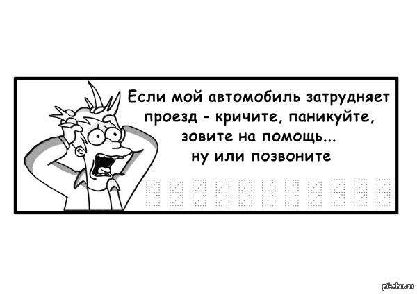 http://s2.pikabu.ru/post_img2/2014/02/09/5/1391929054_2033030877.jpg