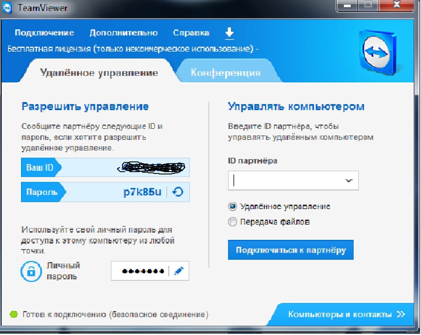 Как подключить Samsung Smart TV кабелем LAN к сети интернет 58 Как подключить Samsung Smart TV кабелем LAN к сети интернет 25