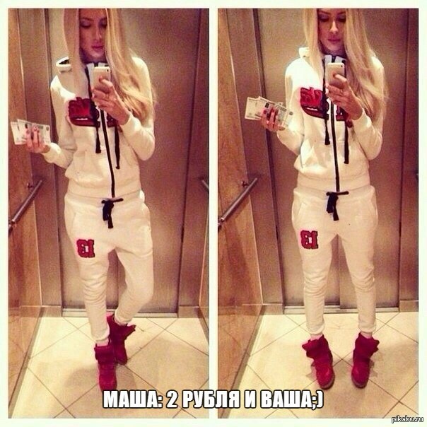 Костюмы Женские Спорт